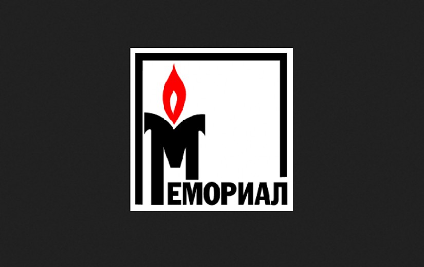 Logo: Memorial Logo: Memorial