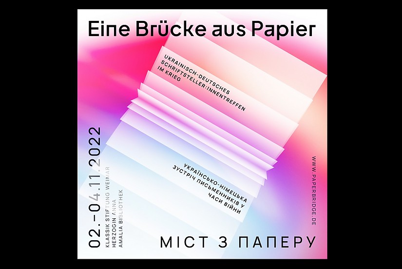 Banner: »Eine Brücke aus Papier« Banner: »Eine Brücke aus Papier«